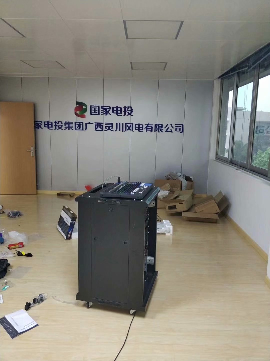 兴安县国家电投项目部会议室设备