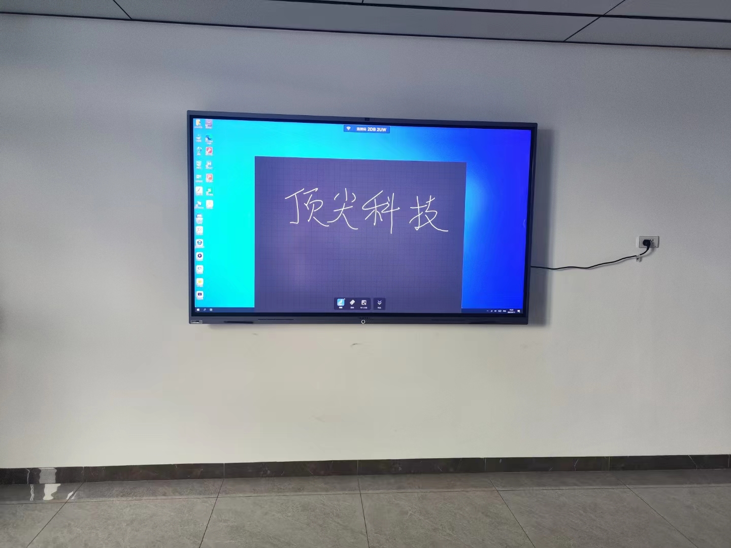 兴安县MAXHUB会议平板